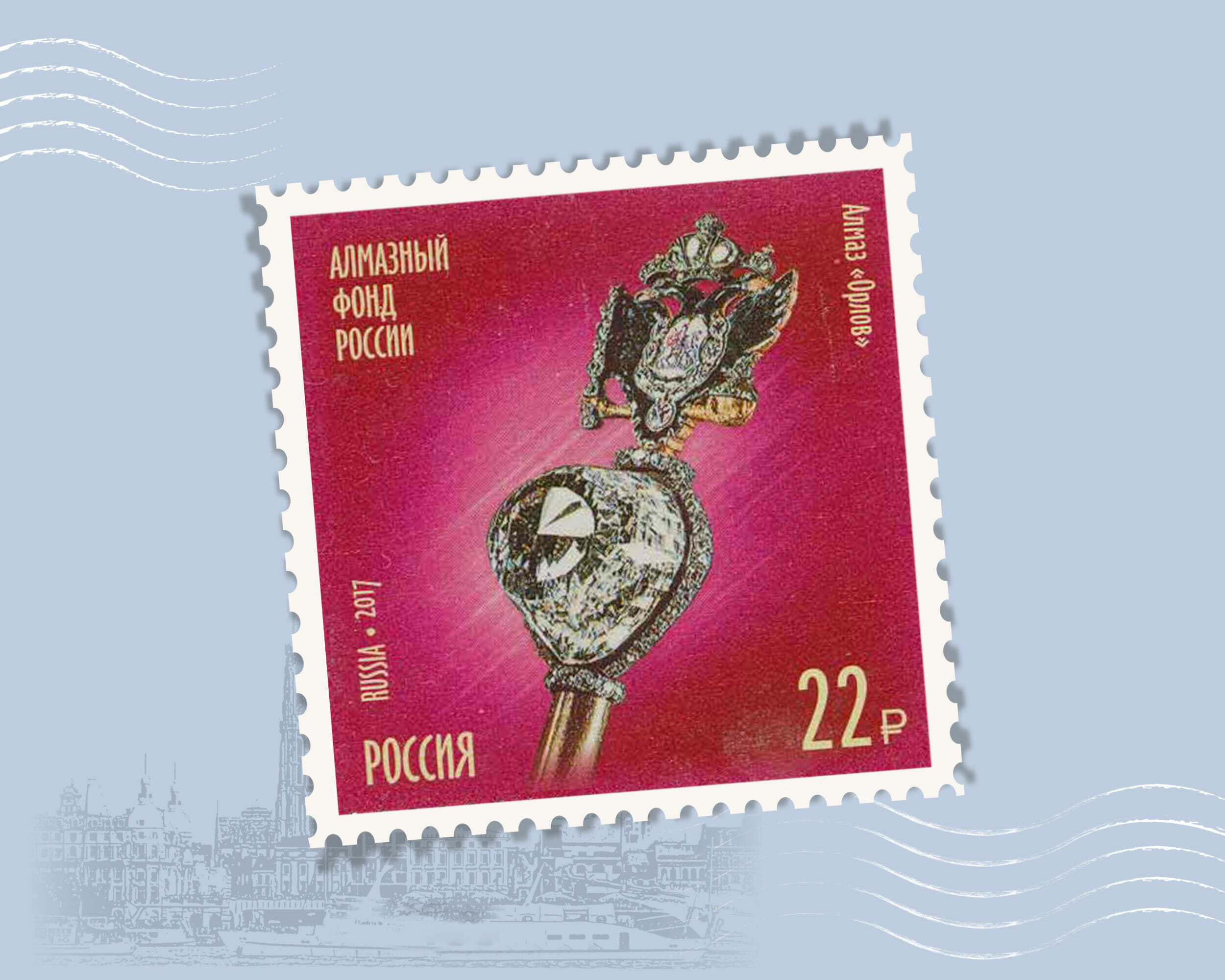 Diamonds on world postage stamps